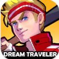 Dream Traveler中文版