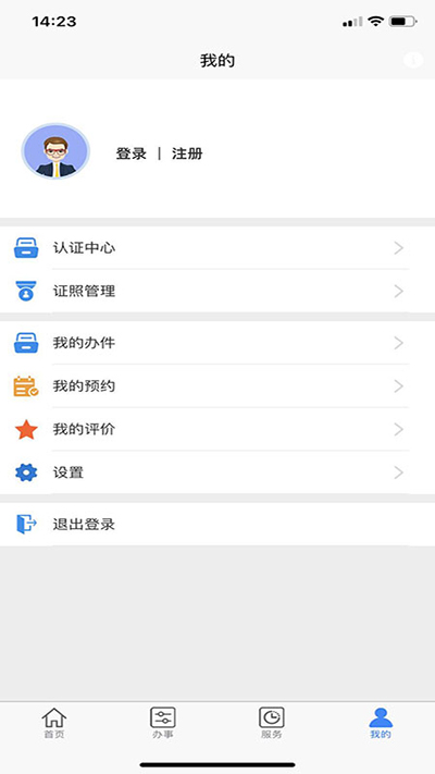 大庆加油app