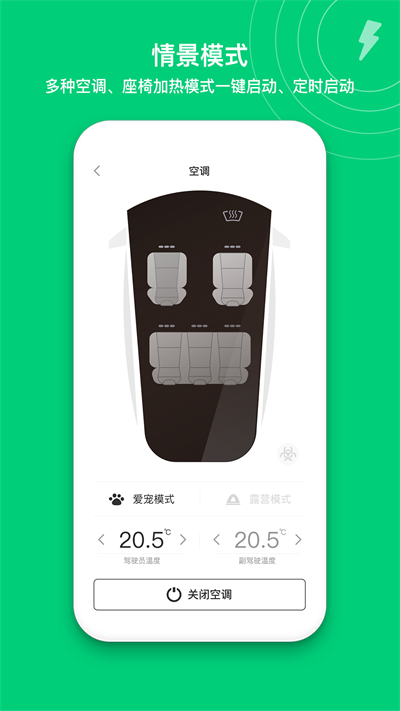 特能行app