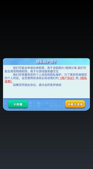 仙箓游戏官网