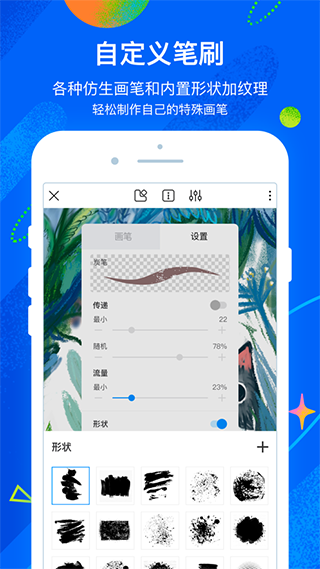 熊猫绘画社区版app