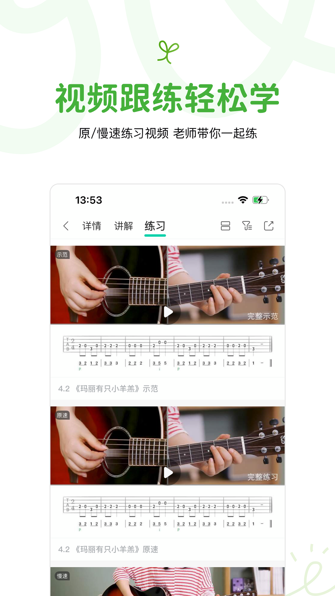 音乐窝app