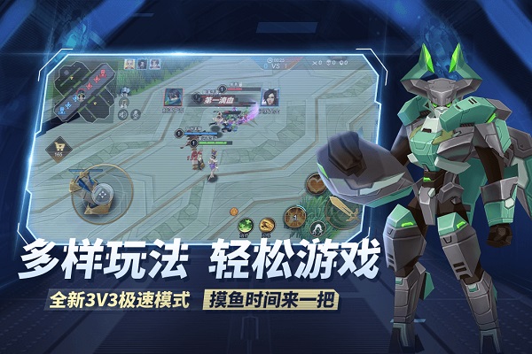 王者别嚣张5v5单机版