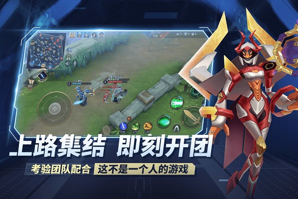 王者别嚣张5v5单机版