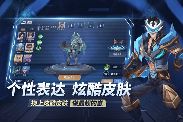 王者别嚣张5v5单机版