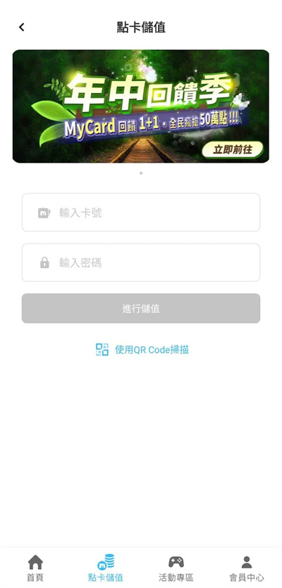 MyCard中文版