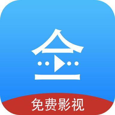 悟空影视大全app