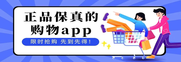 最优惠购物app福利多的购物软件合集