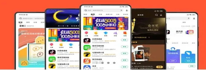 资源多的应用商店app