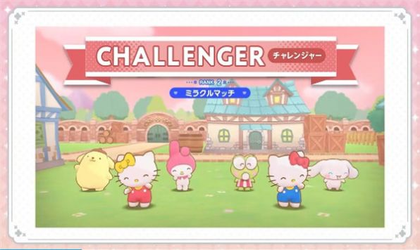 sanrio characters miracle match