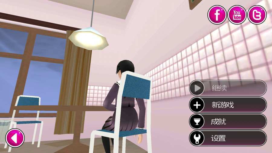 病娇模拟器(yandere simulator)中文版