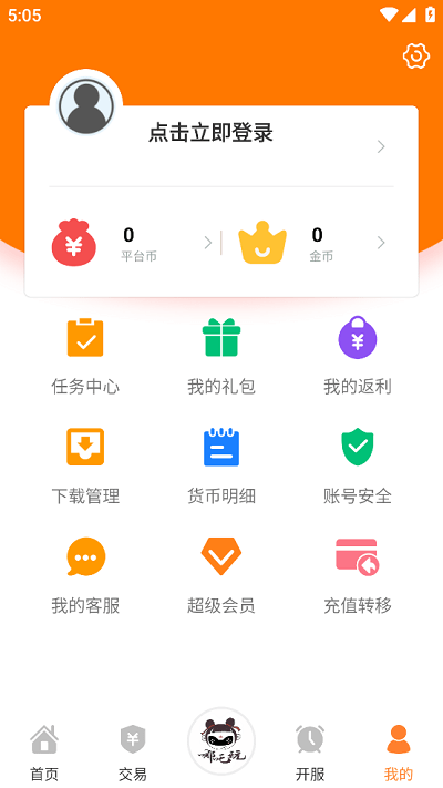 哪吒玩手游