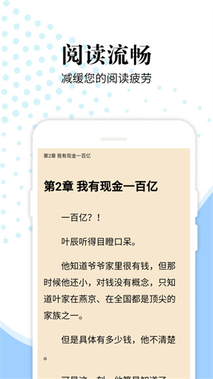 洛书免费阅读app