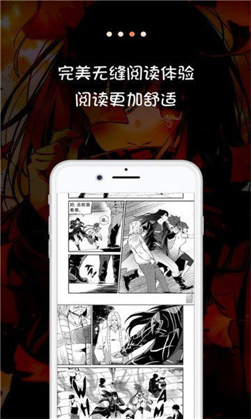 jk漫画app无限看红楼