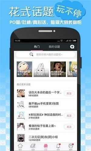 嘿咻漫画免费版