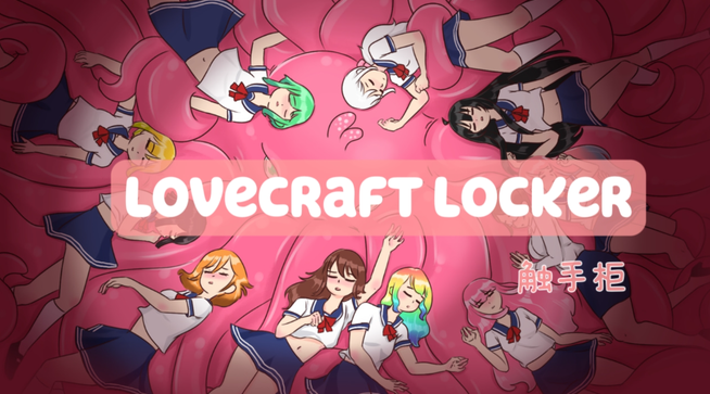 lovecraftlocker