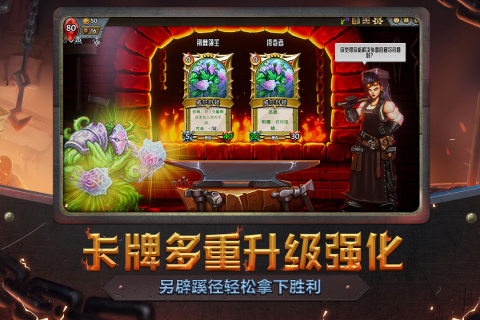 怪物火车无限金币版